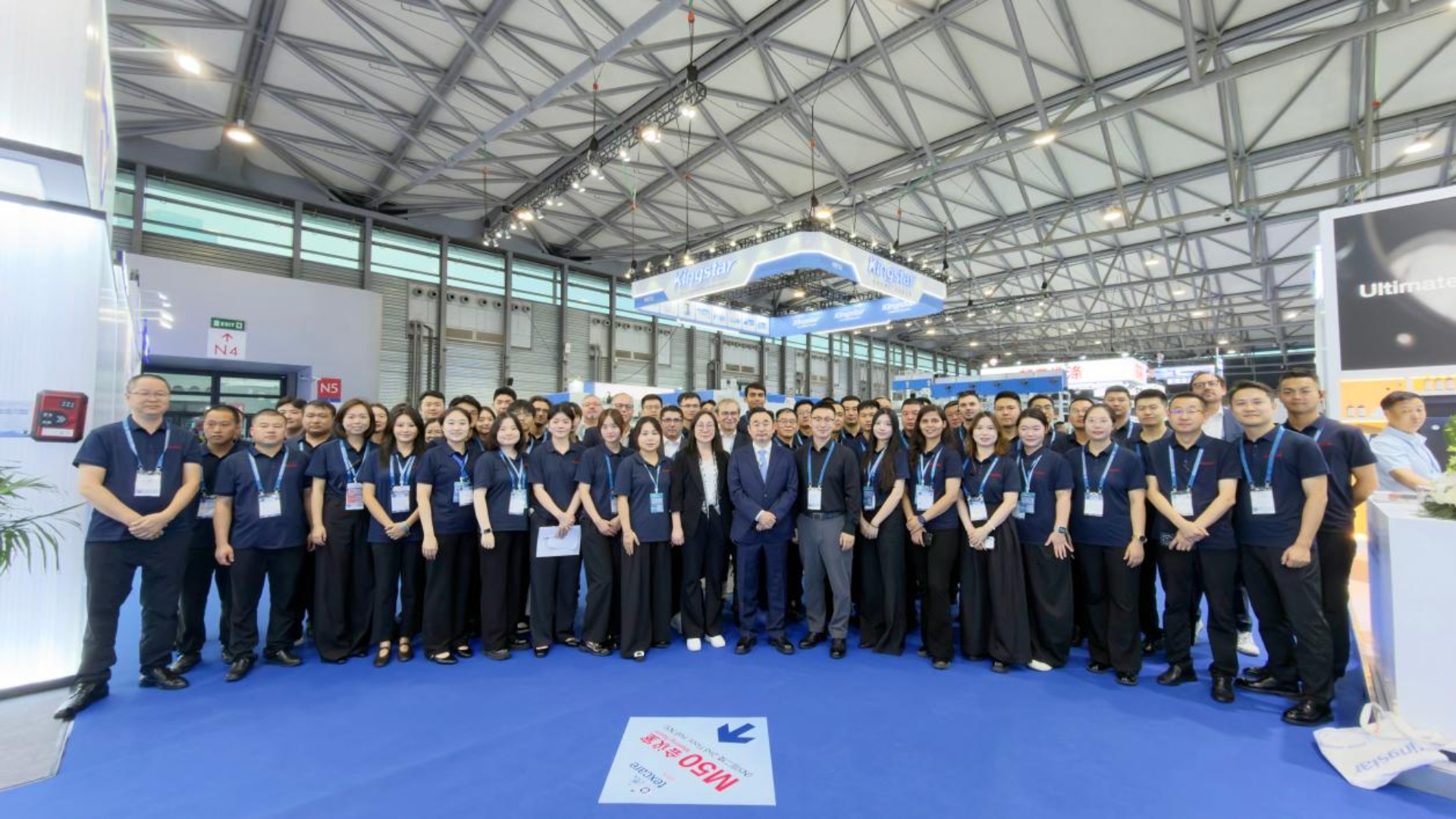 MMXXVI Asia lauandi Expo Feliciter concludit: Kingstar Showcases vestibulum fortitudo